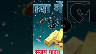 #song #माया #video #bhojpuri #nirankari_bhajan