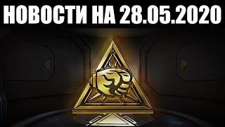 Warframe | Новости  | Приостановка ПАТЧЕЙ, появление НЭФА ЭНЬО и глиф ЗОЛОТОЙ РУКИ 