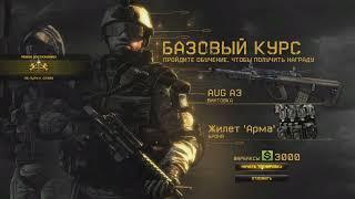 КАК ЗАЙТИ В ПИРАТСКИЙ WARFACE