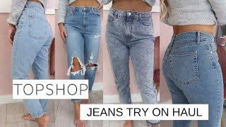 THE MOST FLATTERING TOPSHOP JEANS | TOPSHOP JEAN/DENIM TRY ON HAUL | Lucy Jessica Carter AD