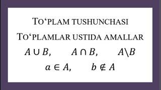 Abituriyentlar uchun matematika.1.1.1. Maruza-1.Boshlangich tushunchalar. Hisoblashga oid misollar.