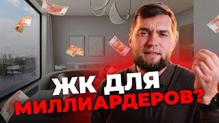 2 000 000 000 р. За что такие деньги? Обзор проекта 17/33 на Петровском острове в СПб