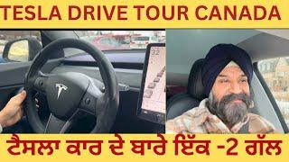 Tesla Tour In Canada  | Tesla Tips Canada @ JIYOOO CANADA