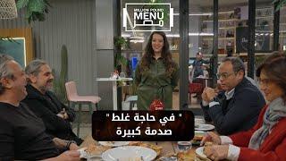 الأكل في حاجة غلط  التعليقات كان فيها صدمة كبيرة #مليون_باوند_منيو_مصر
