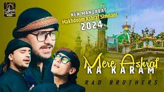 Mere Ashraf Ka Karam || Rao Brothers || New Manqabat || Syed Jami Ashraf Miya || Official Video