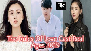 New Drama | The Rules of Love 2019 | Cast Real Ages | FK creation