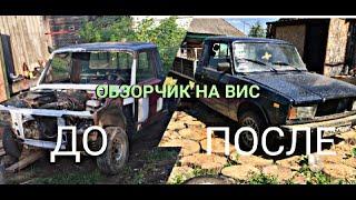 Обзорчик ВИС 2345