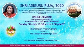 SHRI ADIGURU PUJA, 2020 | The 4 Stages of becoming a Guru | Online Seminar | NGP | 05 July | 1130 AM