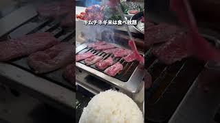 え、まじ？肉量400gの腹パン確定コースで食べ放題