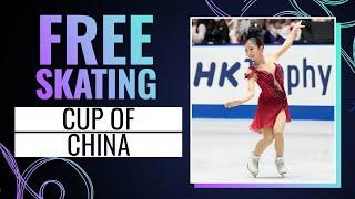 Women Free Skating | Cup of China 2024 | #GPFigure