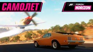 НАЧИНАЕМ ПРОХОЖДЕНИЕ | FORZA HORIZON 1 #1