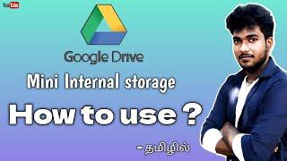 How to use Google Drive ? | what is Google Drive ?  detailed explanation in tamil 