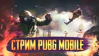 ПРАКТИЧЕСКИЕ ИГРЫPUBG MOBILE НА ПК - ЭМУЛЯТОР GAMELOOP 7.1