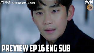 Queen Of Tears Episode 16 Preview [ENG] | Queen Of Tears (2024)