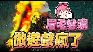 【魯蛋精華】有人數學不好 - 6/14 PC School 666 ft.嬌兔、小伊伊、貓康