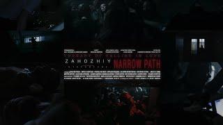 Zahozhiy - Narrow Path (Therapy of Falling in Love) / Official Video