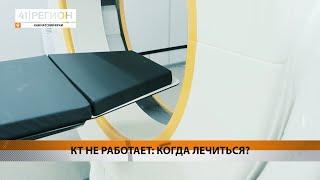 Новости Камчатки за 29 августа 2024 года