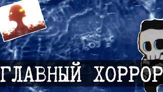 Главный аналоговый хоррор - Local58