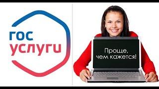 Как вернуть госпошлину ГИБДД в 2023 году? НЕ ВЫХОДЯ ИЗ ДОМА.