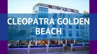 CLEOPATRA GOLDEN BEACH 3* Турция Алания обзор – отель КЛЕОПАТРА ГОЛДЕН БИЧ 3* Алания видео обзор