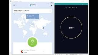 【VPN Unlimited】Review United Arab Emirates Speed Test ️️️️