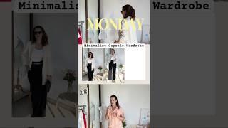 333 styling challenge Minimalist wardrobe #minimalistwardrobe #minimalist #fashion #fashionblogger