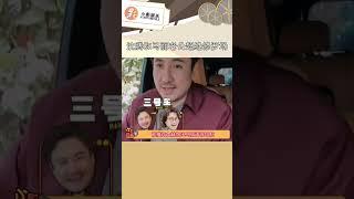 誰懂許文赫掏出馬麗語音導航，旁邊沈叔的無力感