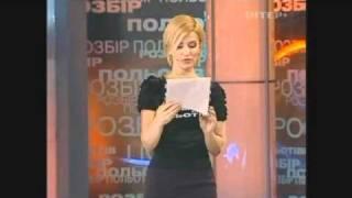 Twins InterUkraine part 2
