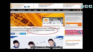 上瘾 addicted heroin: Fan meeting in Thailand in April Xu Weizhou, Huạng Jingyu, Chen Wen,...