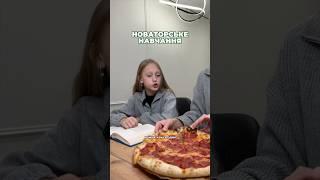Як вам такий новий метод навчання? #kvikischool #school #іринаковальчук #kviki #онлайншкола #shorts