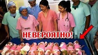 Мать родила 11 МЛАДЕНЦЕВ, но позже врачи потеряли дар речи узнав ПРАВДУ!