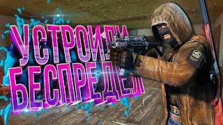 РДМ ДЕРЕБАСА l DAYZ STALKER RP l Path of Desire