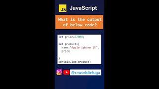 objects in javascript | javascript tutorials in telugu | javascript #javascript #csworldtelugu