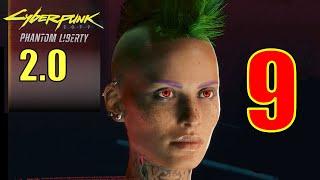 Cyberpunk 2077 [2.0] Update Walkthrough VERY HARD #9 - Gig: Rite of Passage (Pro Stealth...Mostly)