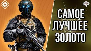 КАК ИГРАТЬ с SIG MPX В 2023 в WARFACE ?