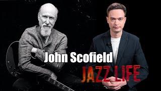 JAZZ LIFE - John Scofield