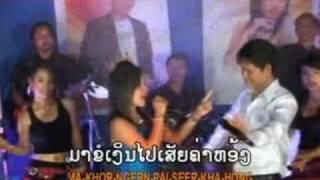 Thai Karaoke Song-3