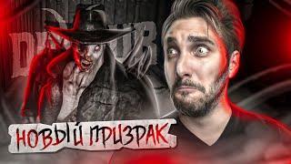 Devour: The Town / Новая Карта: Поселение - Прохождение игры