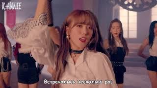 [RUS SUB] | Performance | WJSN - SAVE ME, SAVE YOU (рус.саб)