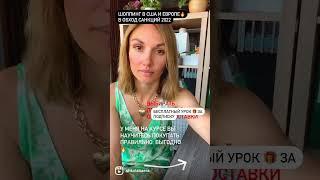 Выкуп товара в США и Европе  покупки #shorts