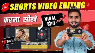 Youtube shorts editing kaise kare | Short fact video editing kaise kare | How to edit short video