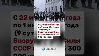 С 22 июня 1941 года по 1 июля 1941 года…