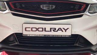 Geely Coolray 2020 - это Volvo? Почти...