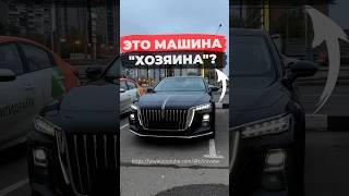 И это премиум? Купил бы Hongqi H5 ? #обзор #hongqi #automobile