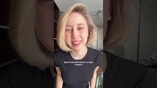 Тг: Лиза? (ОЧЕНЬ ИНТЕРЕСНО); инст: mukhammedsh (видео и сторис каждый день)️