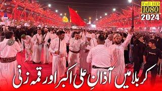 Karbala ME Azaan e Ali Akbar   Aur Qama Zani k Manazir - Shab e Ashoor - Karbala Iraq 