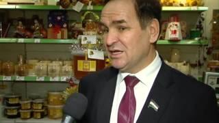 Башкирская пчела