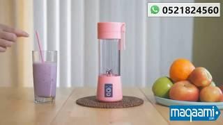 Portable Blender in UAE