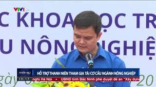 VTV_ Lễ ra quân Trí thức khoa học trẻ tình nguyện tái cơ cấu nông nghiệp tại Thái Nguyên năm 2018