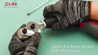 New Upgrade Electric Drill Plate Cutter, Universal Metal Nibbler Drill Attachment with Adapter